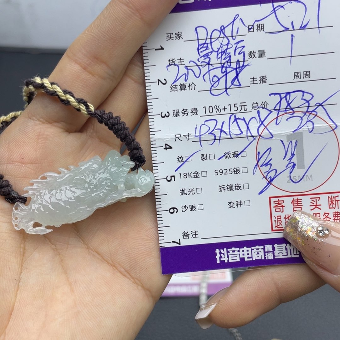 翡翠未镶嵌颈饰吊坠