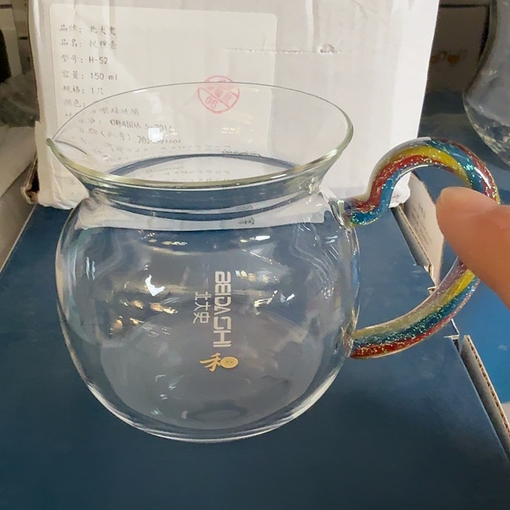 禾器圆满公杯2222222255