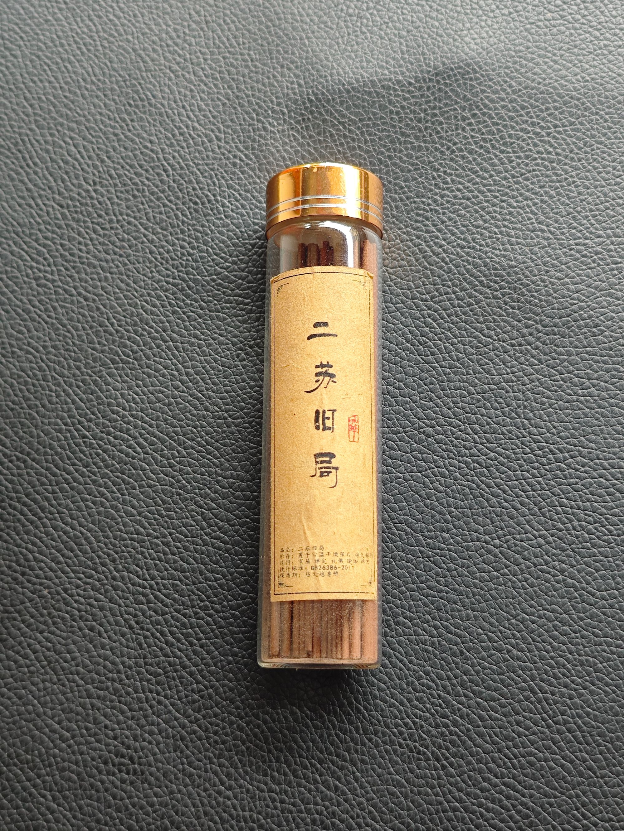 【藏宝阁】天然野   线香  二苏旧局4 多样性发货一件