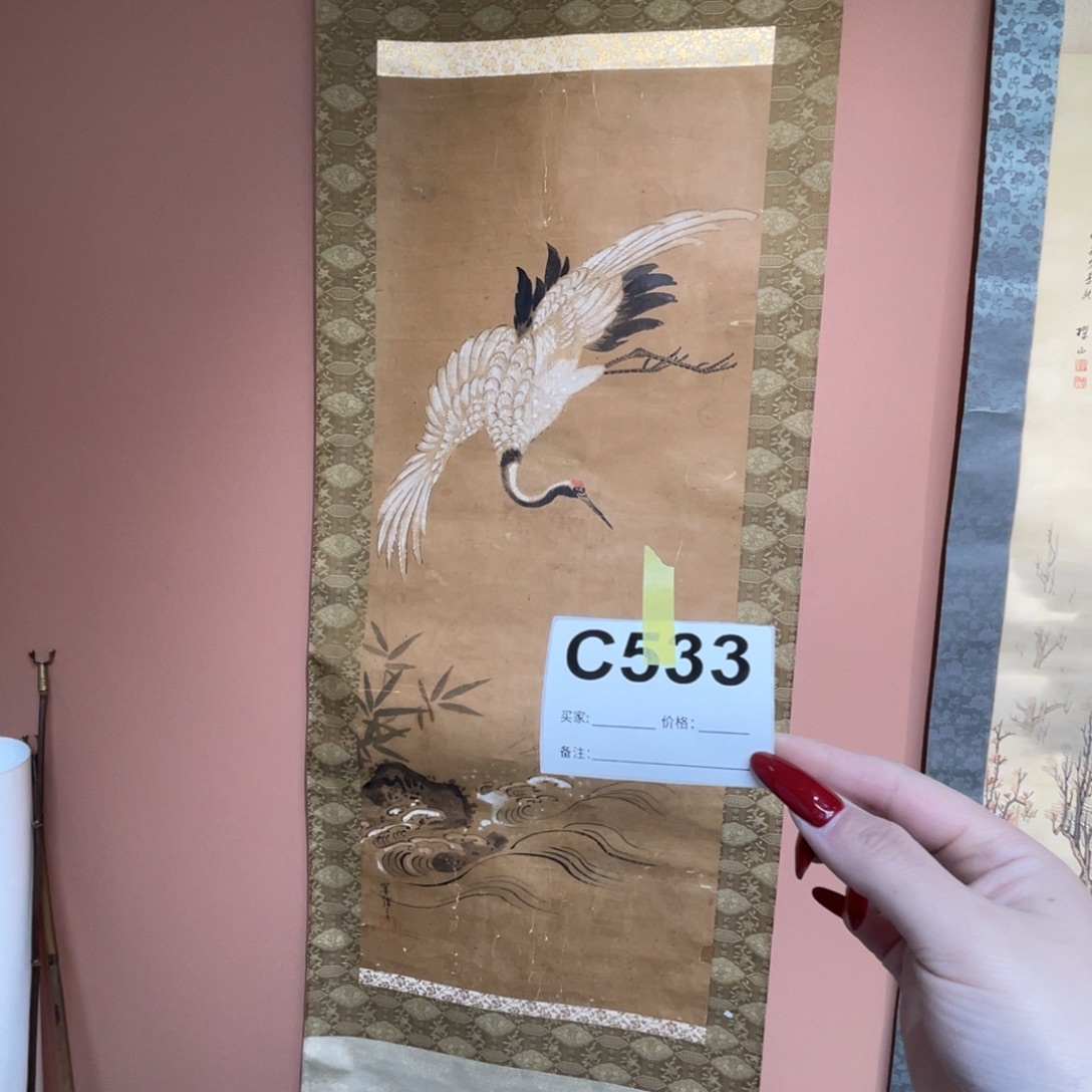 *****书法回流老画不退不换