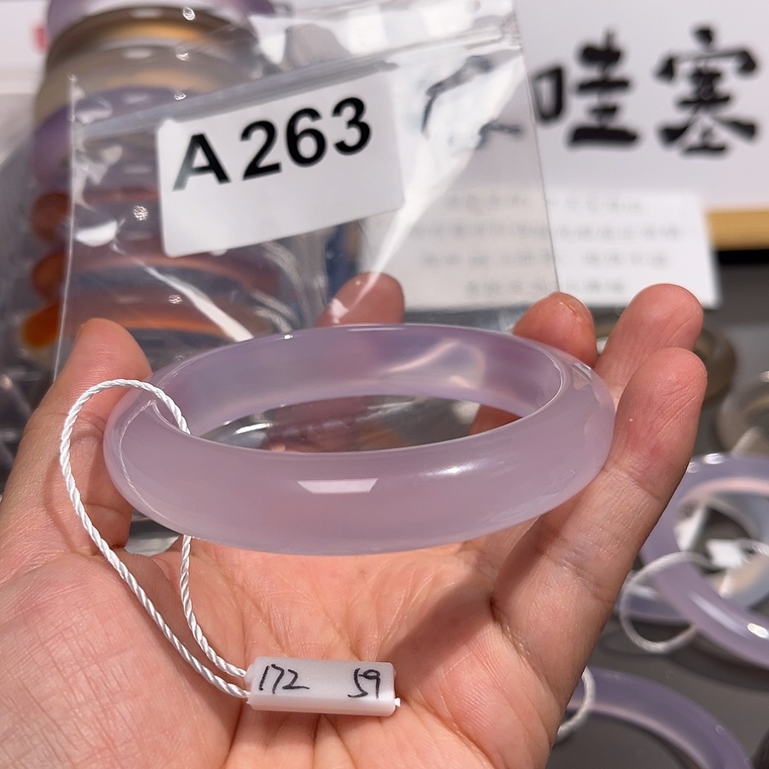 手镯玛瑙/玉髓未镶嵌醒*59-263，带小包容