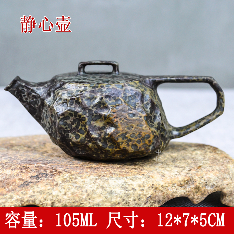 【静心壶105ML】新品收藏款冰碛岩茶壶精品冰碛岩小品壶