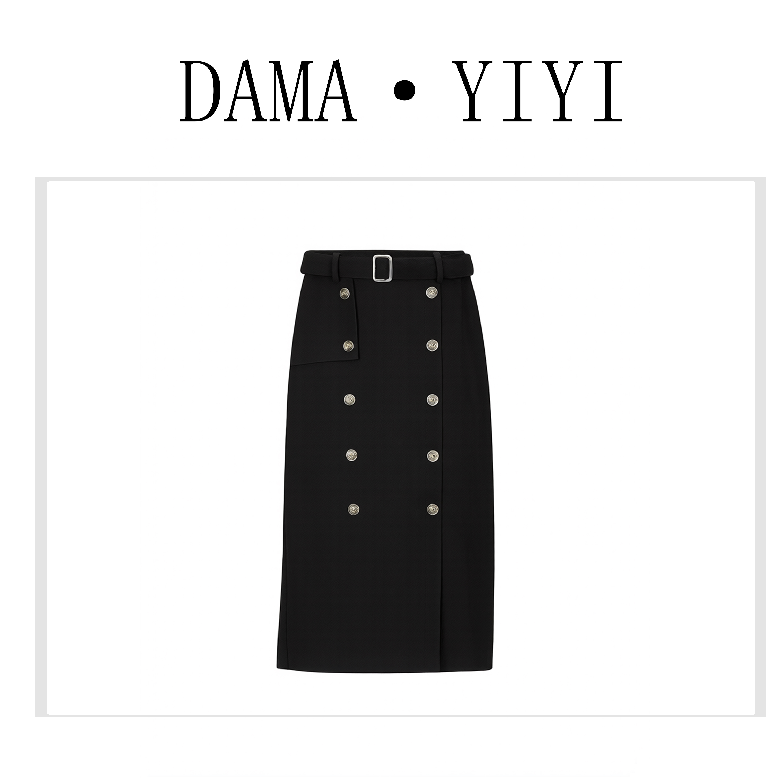 D7037双排扣高腰长裙女新款显瘦a字西装百搭气质中长款半身裙子