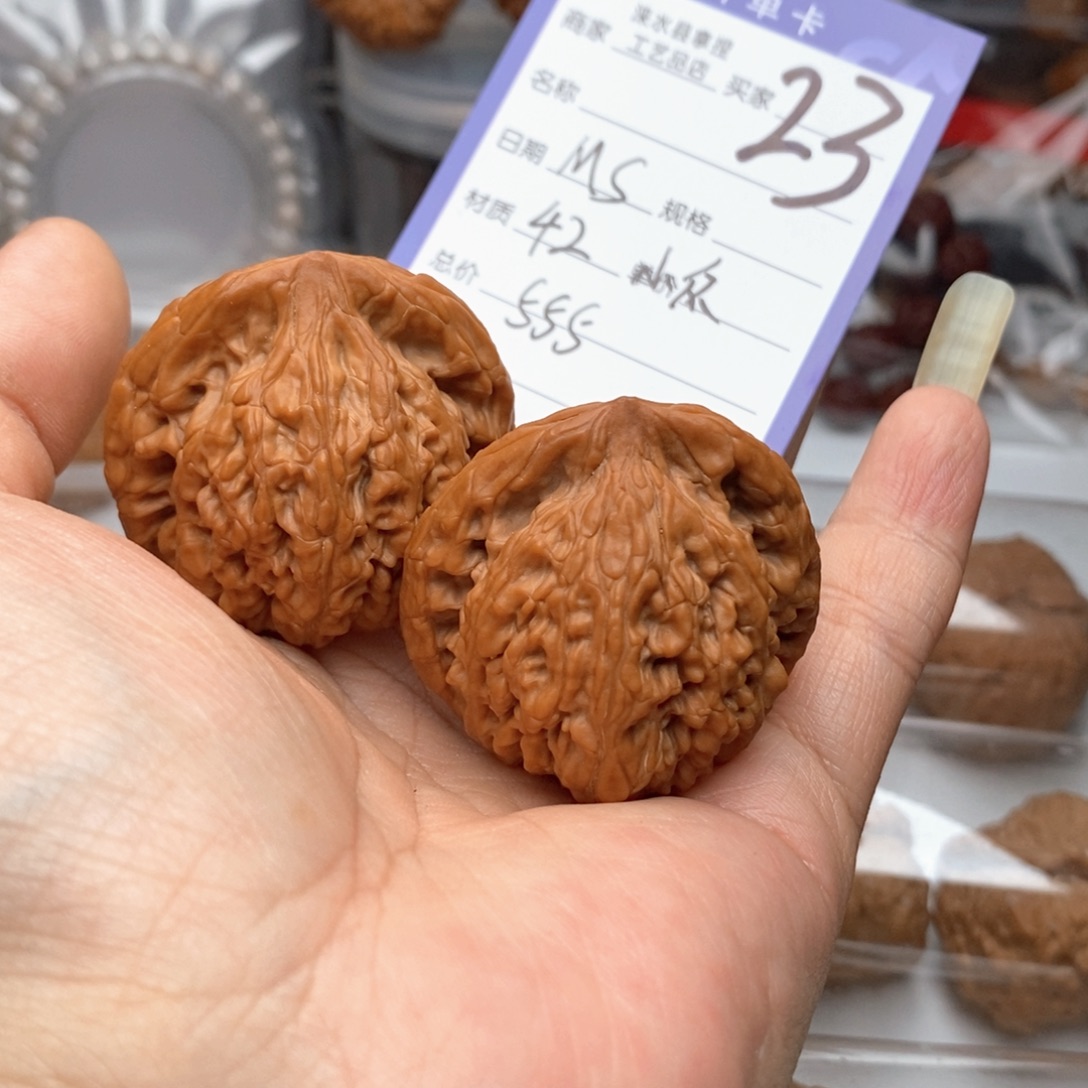 M***S把件文玩核桃小众