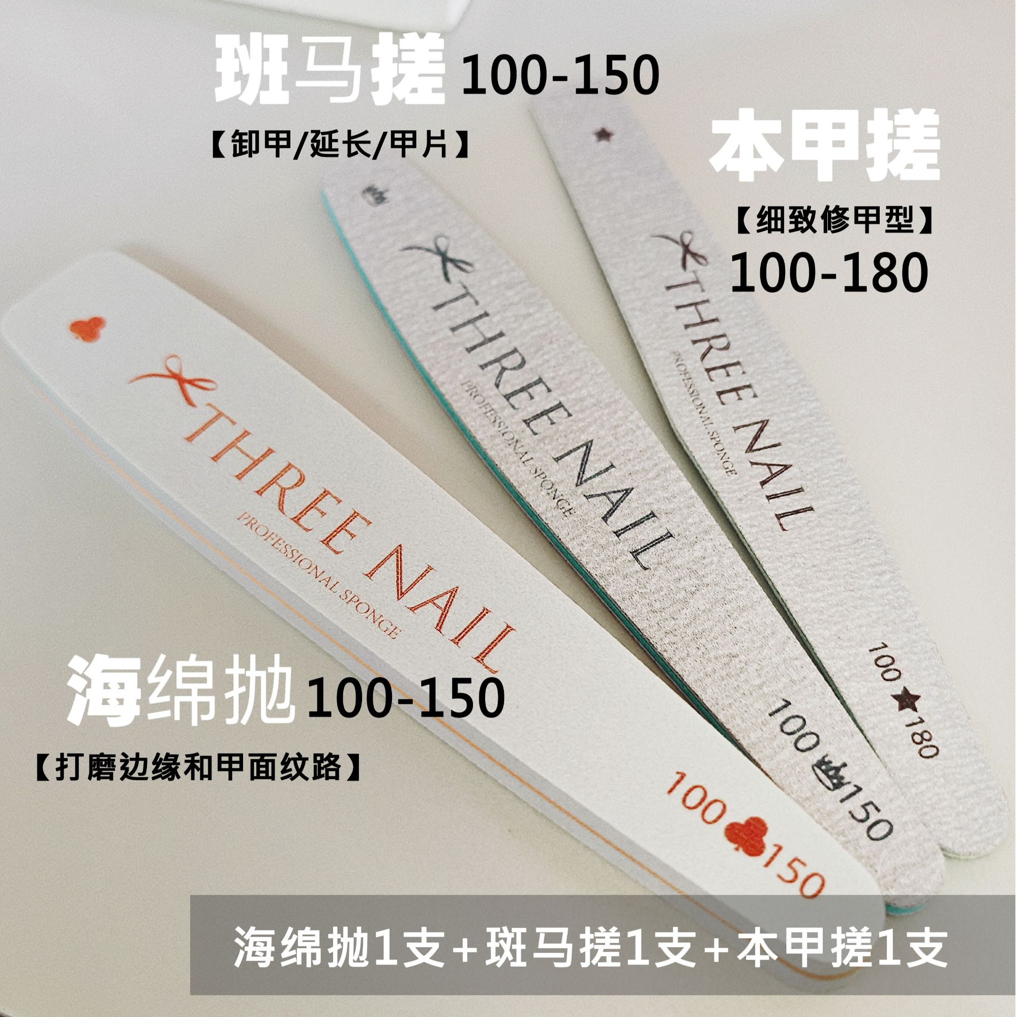 美甲搓条多功能套装卸甲打磨修甲型工具新手个玩美甲店专用