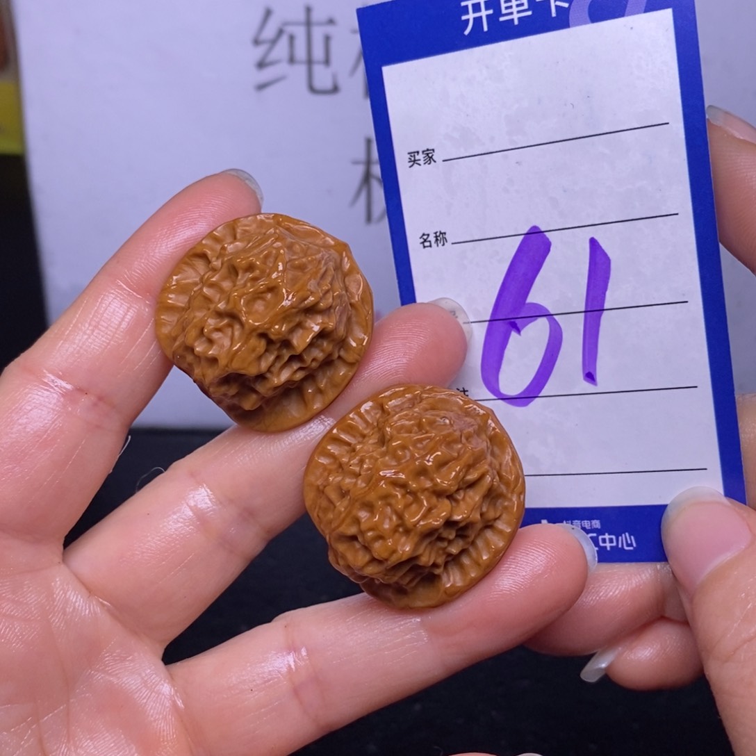 文玩核桃把件61/31瓷娃娃