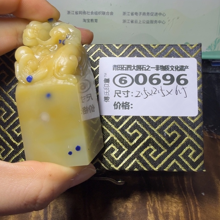 青田石永**雨青田石雕厂家直销