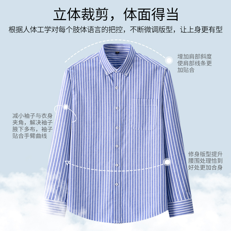 100%纯棉牛津纺长袖衬衫男士春夏季休闲百搭透气条纹衬衣