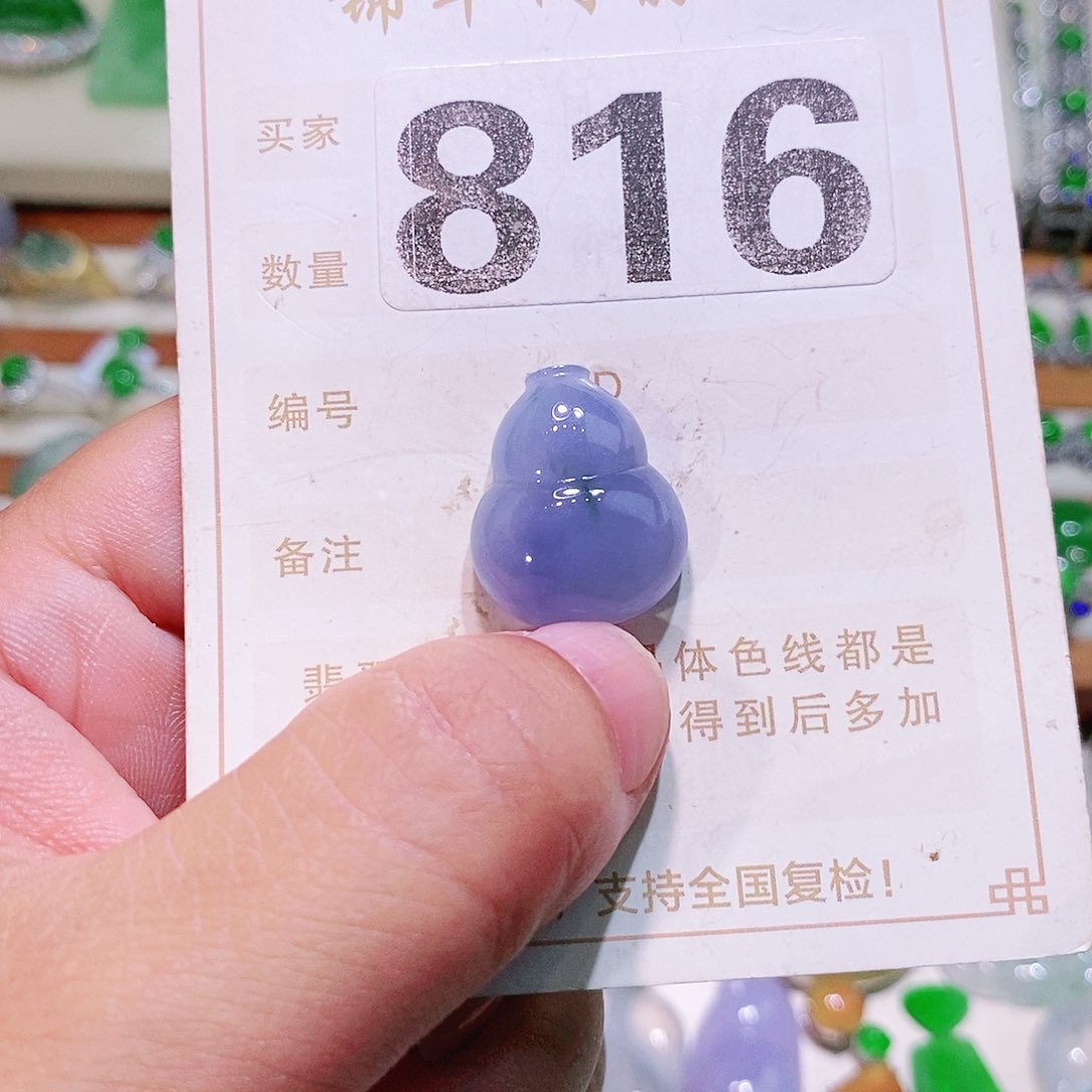 【闪购商品】翡翠挂件未镶嵌裸石