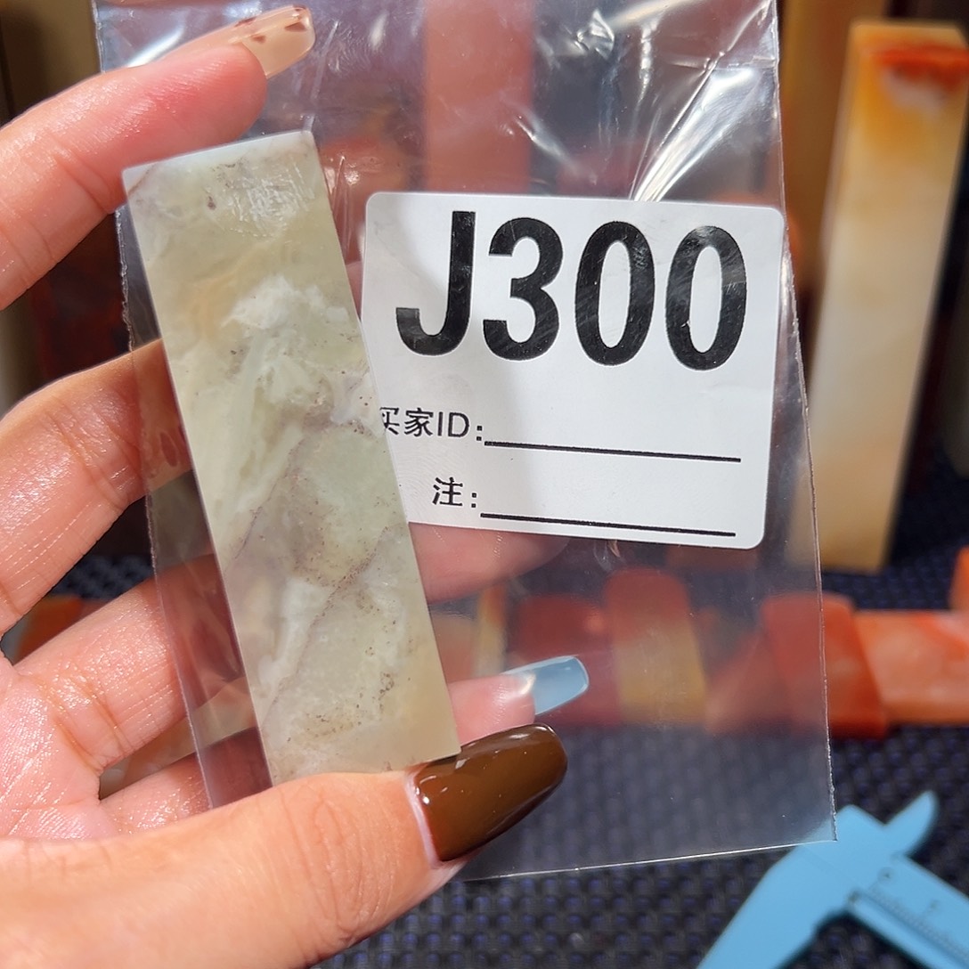 【闪购商品】寿山石印石药**胡老挝石