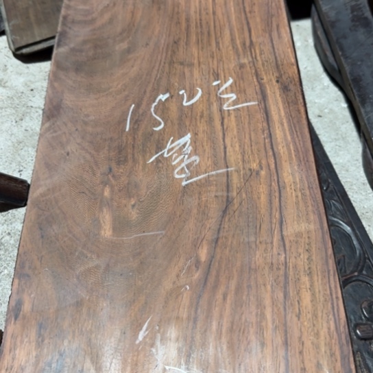 红酸枝木类董*红木