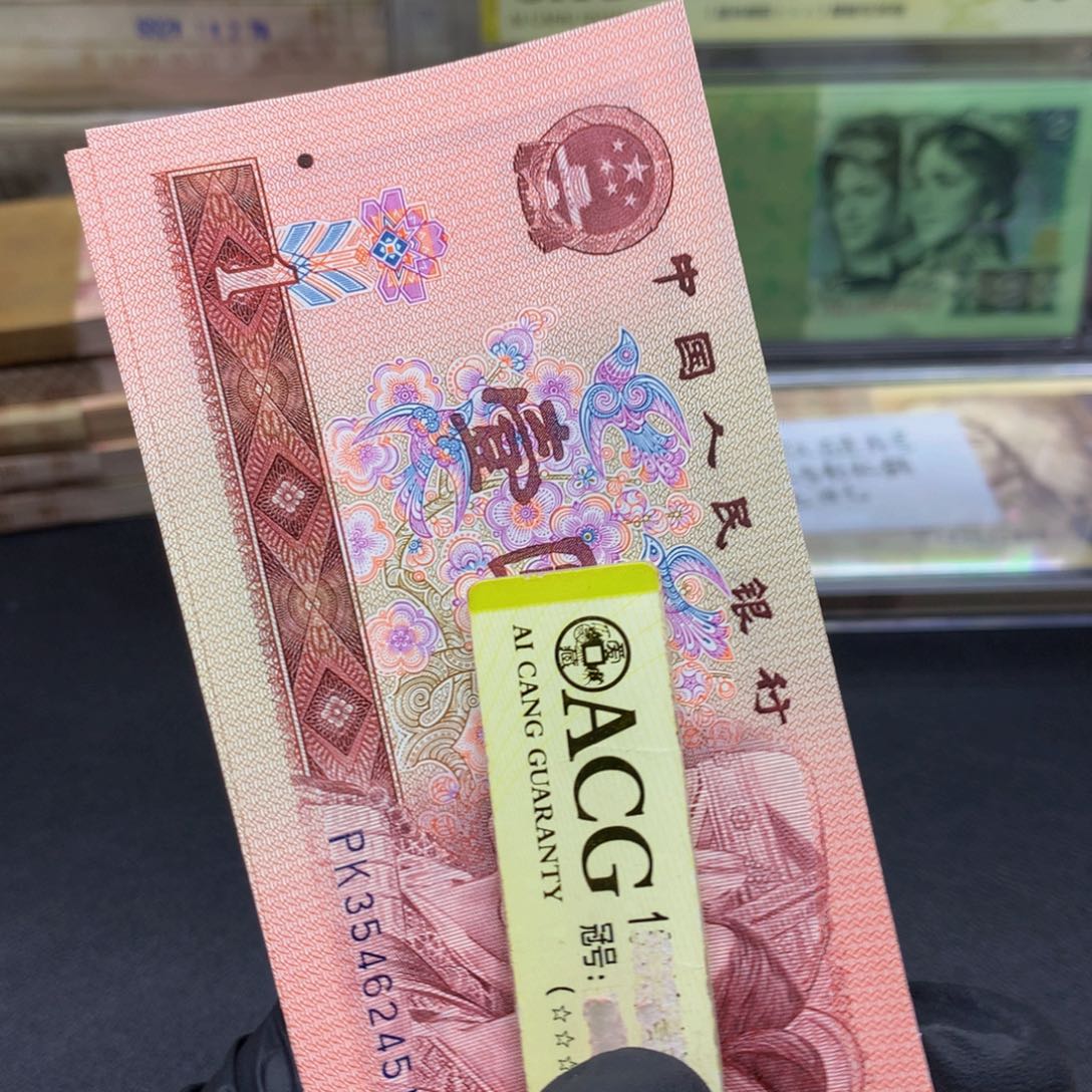 pk 冠金杯桃花红标十标十标十