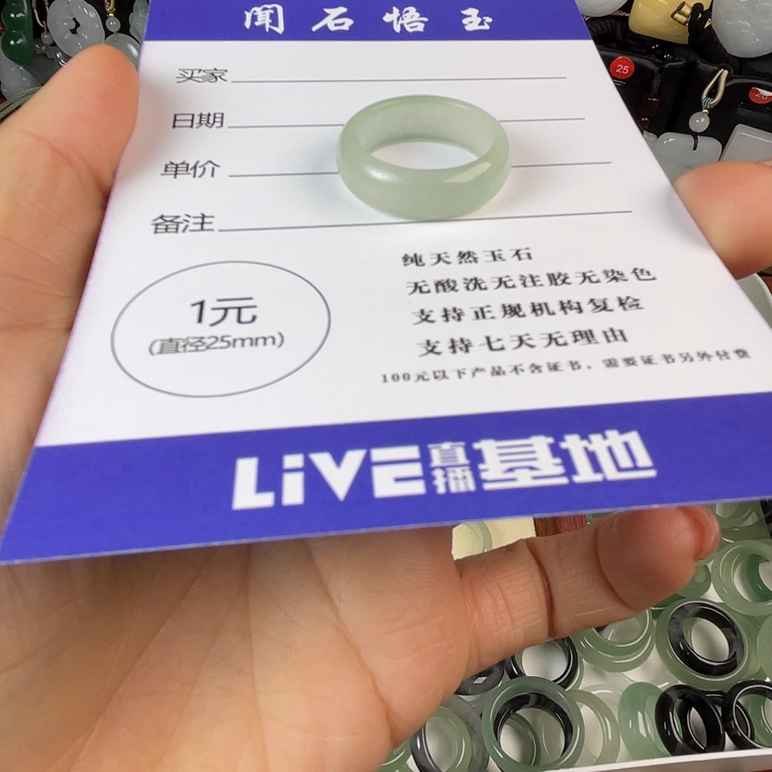 爱****石英质玉未镶嵌颈饰