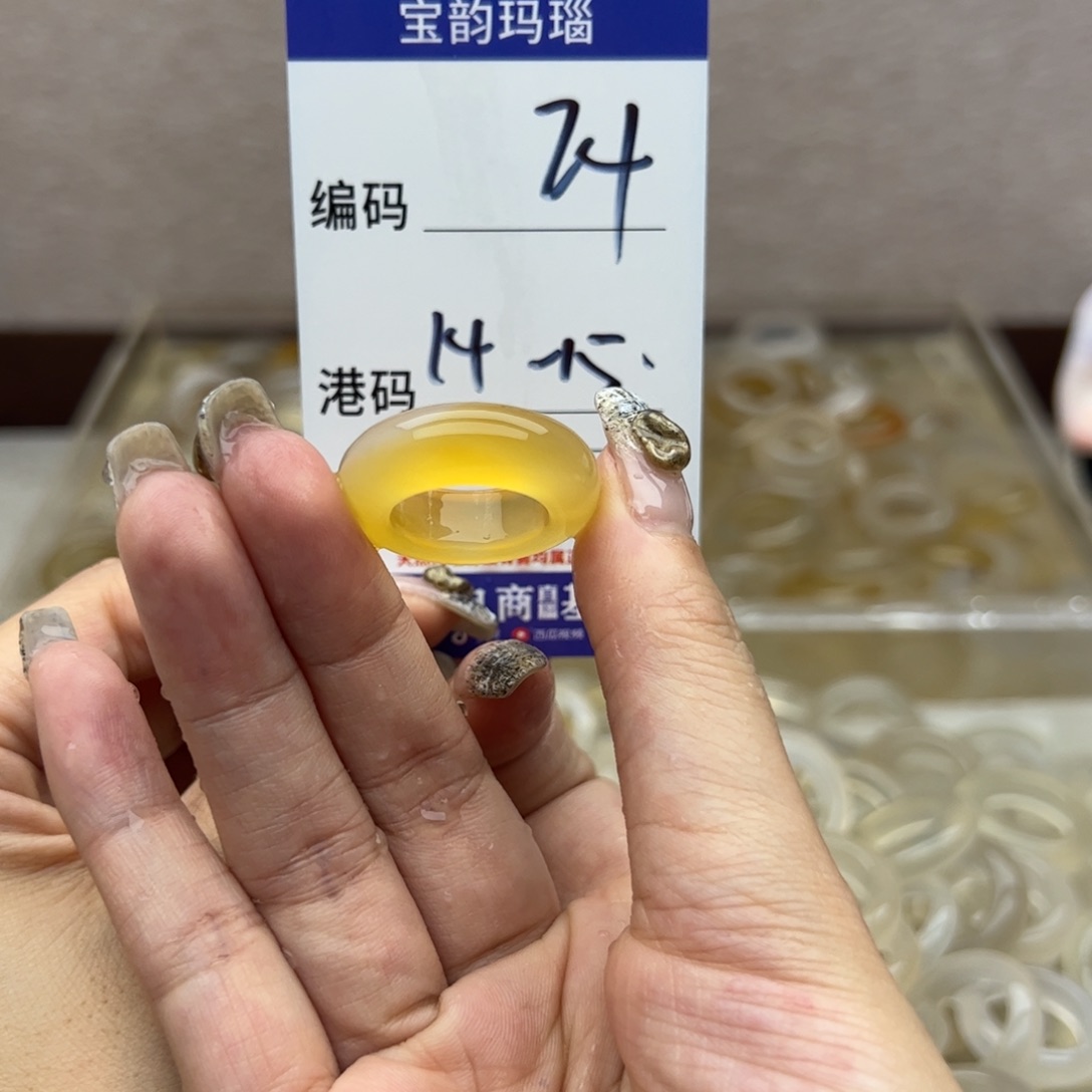 玛瑙/玉髓未镶嵌戒指