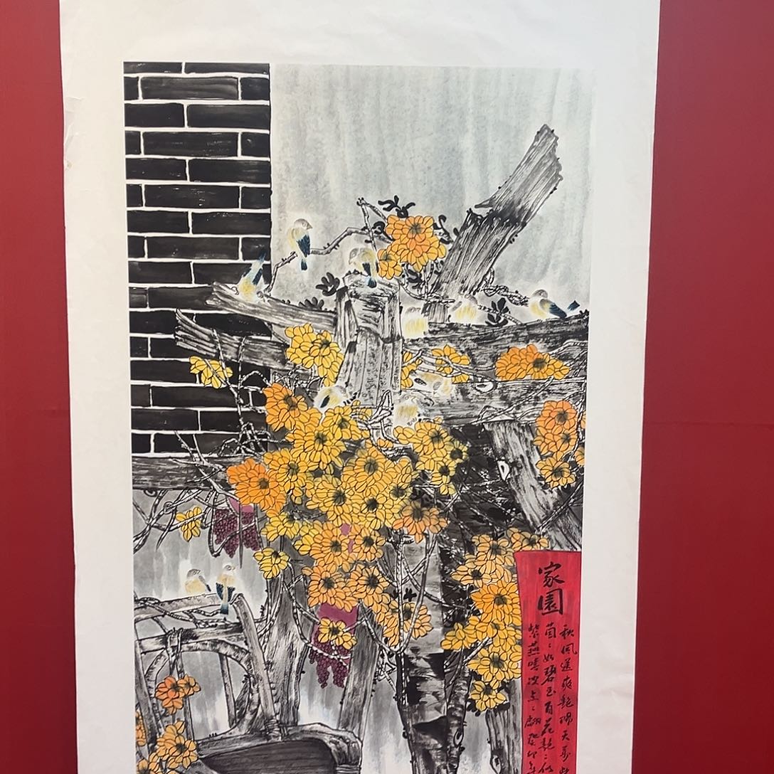 国画满艺字画手绘作品。
