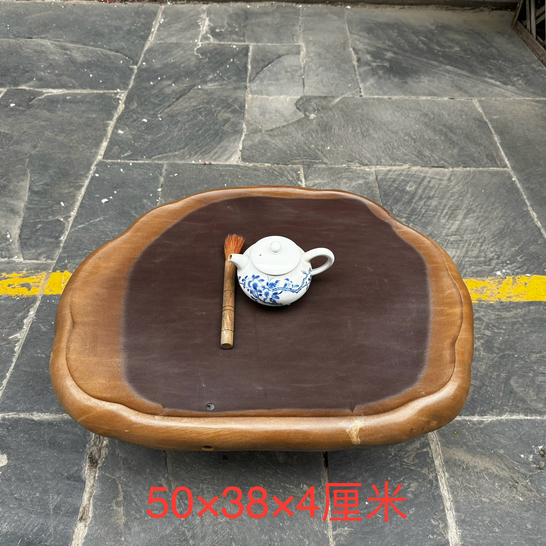 天然石头茶盘歙砚造型干泡茶台家用小型壶承茶托