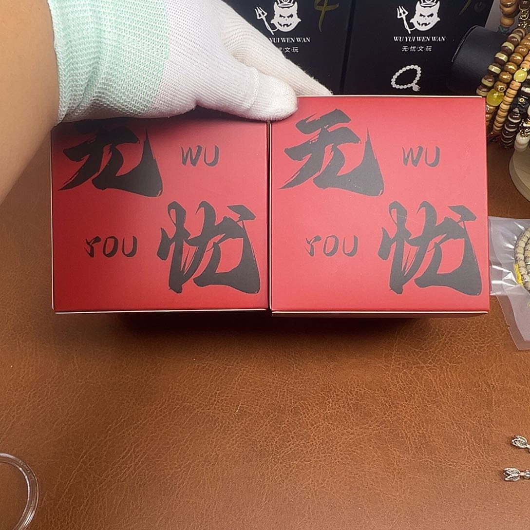 手串/手链橄榄核