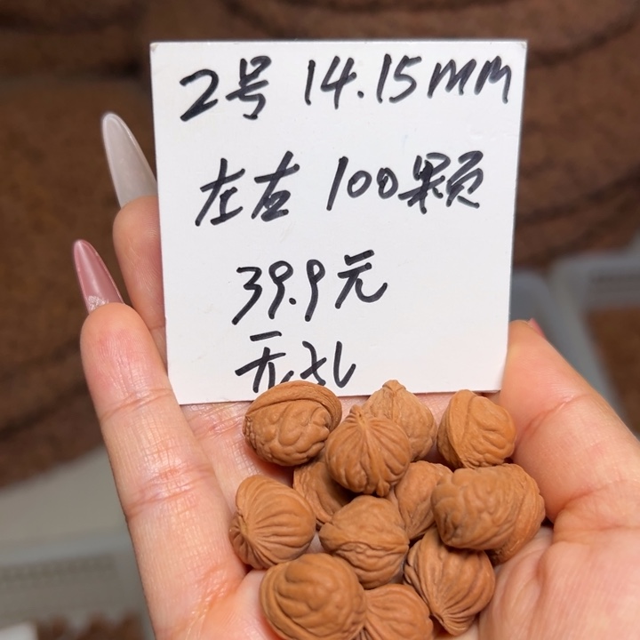 桃核吊坠雕刻料肚卡14-15 100颗