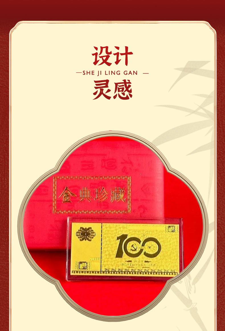 SHIGEFUKU投资收藏商务礼品TT-H