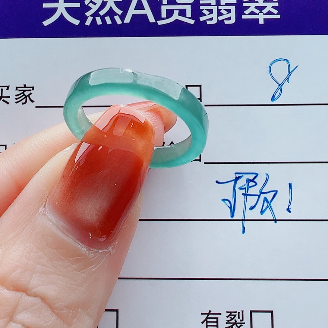 翡翠未镶嵌戒指戒圈