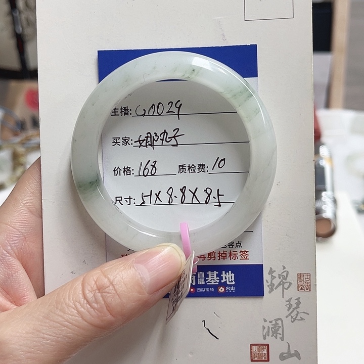 石英质玉未镶嵌手镯