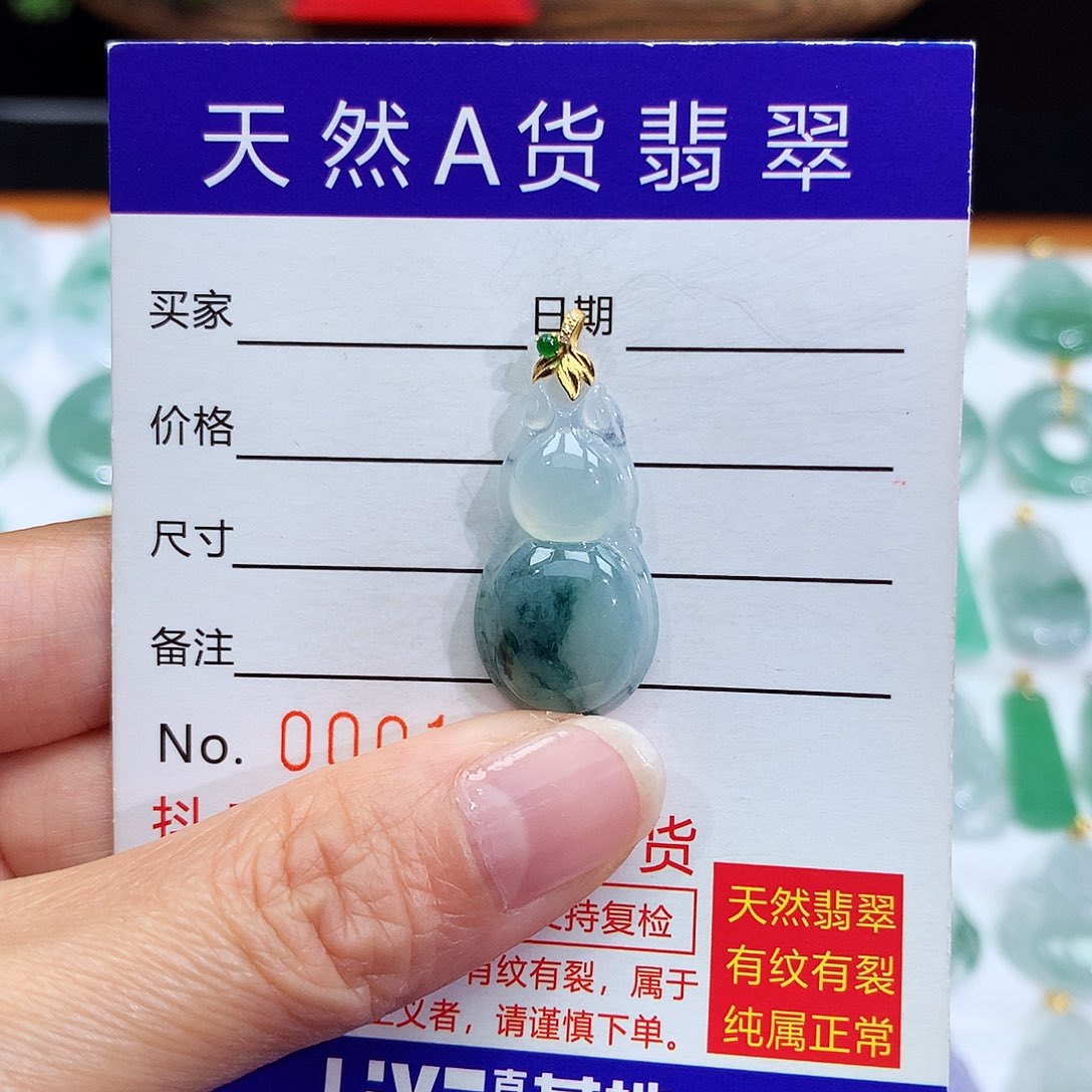 翡翠颈饰18K金镶嵌翡翠吊坠