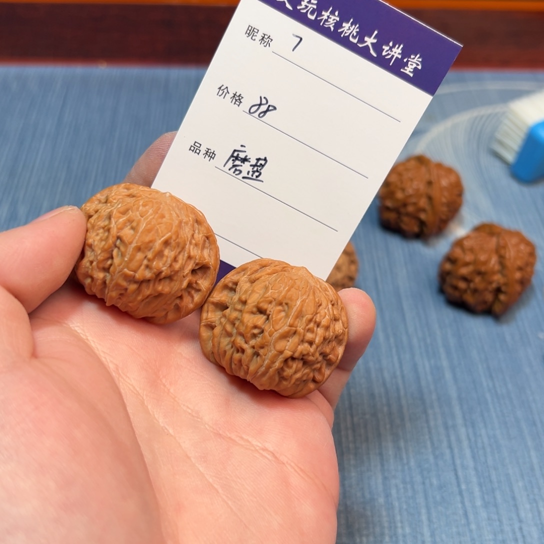 文玩核桃把件文玩核桃文玩核桃