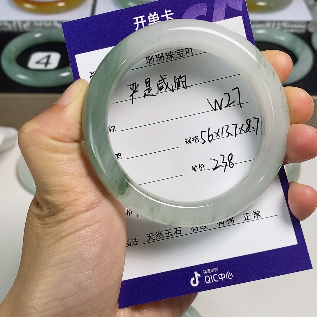 石英质玉（金丝玉）手镯未镶嵌