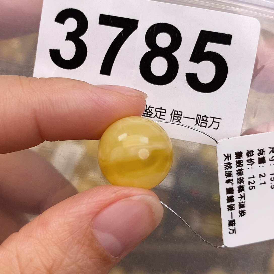 蜜蜡未镶嵌珠宝奇石15.5