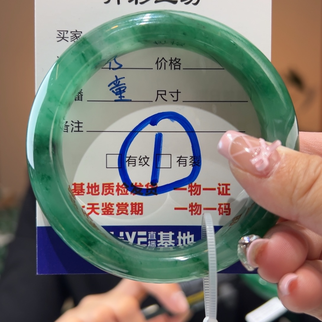 石英质玉手镯未镶嵌57圈