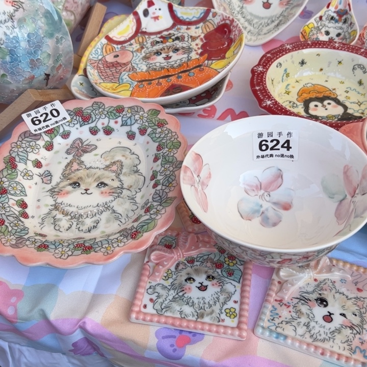 暗***点620 624 陶瓷。     