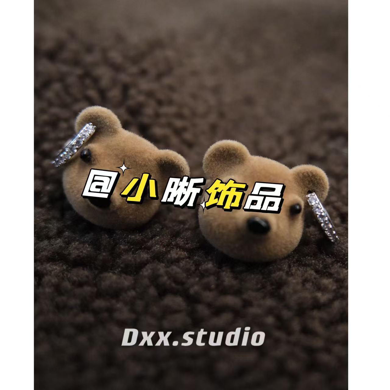 铜合金耳饰 DXX小晰饰品-新品-【小熊】耳饰43520