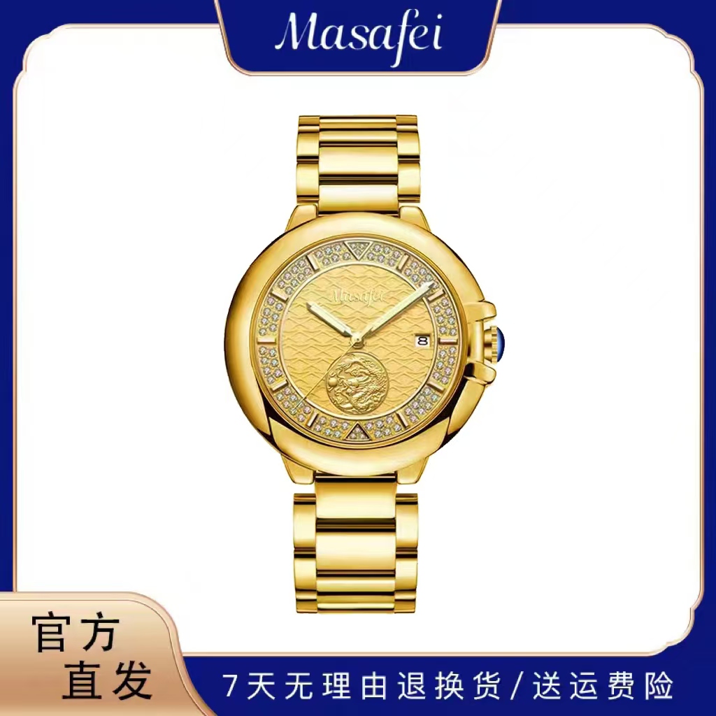 Masafei/玛莎菲金币款高档商务男士腕表
