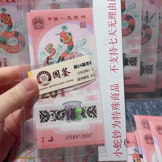 塑料058912007？？？？？？