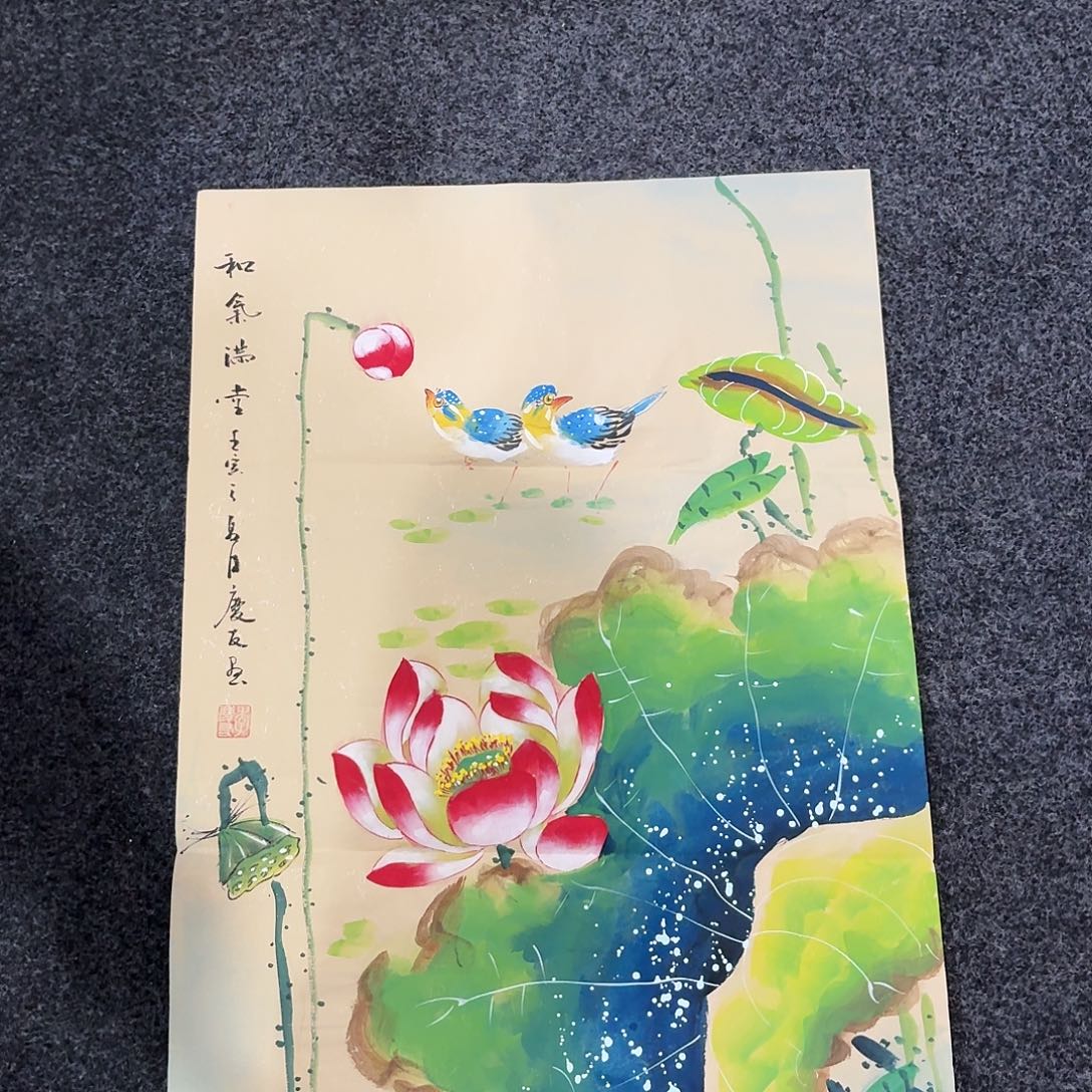 尚古里商贸 画心一张