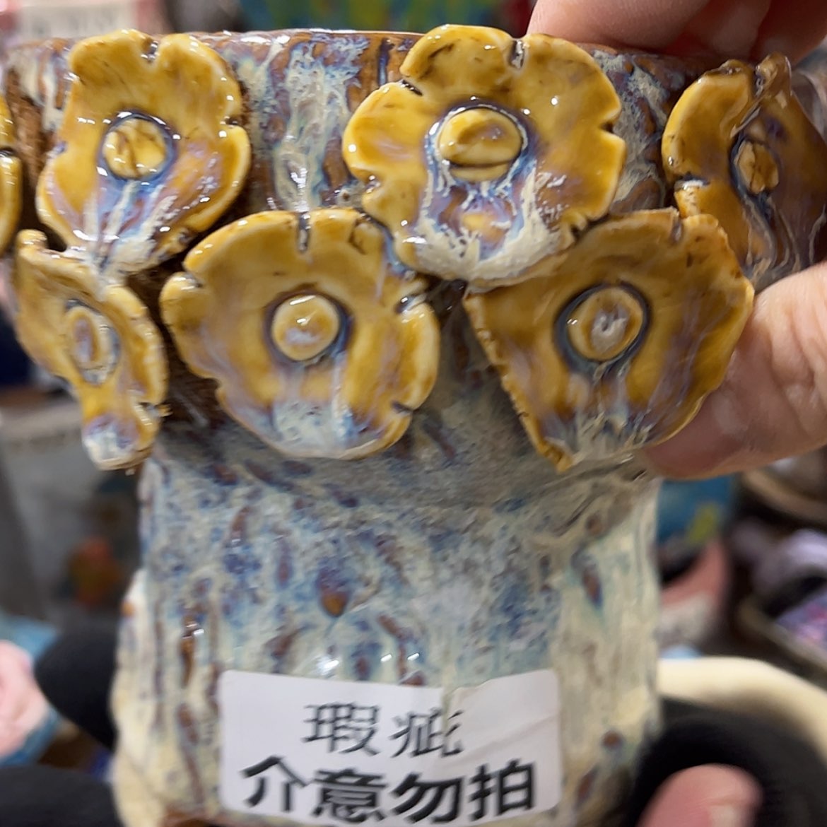 【闪购商品】红陶福利