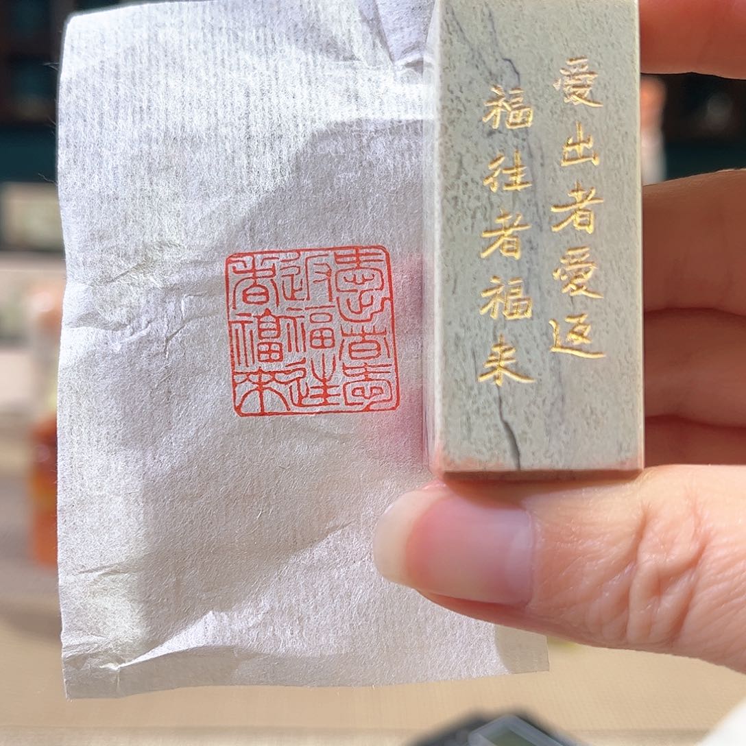 昌化石印石印章印石111111