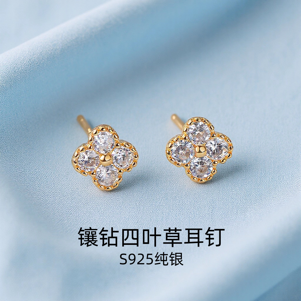 925银耳饰 925银简约四叶草耳钉女轻奢小众设计锆石耳环