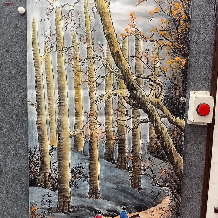 国画国画作品入选46