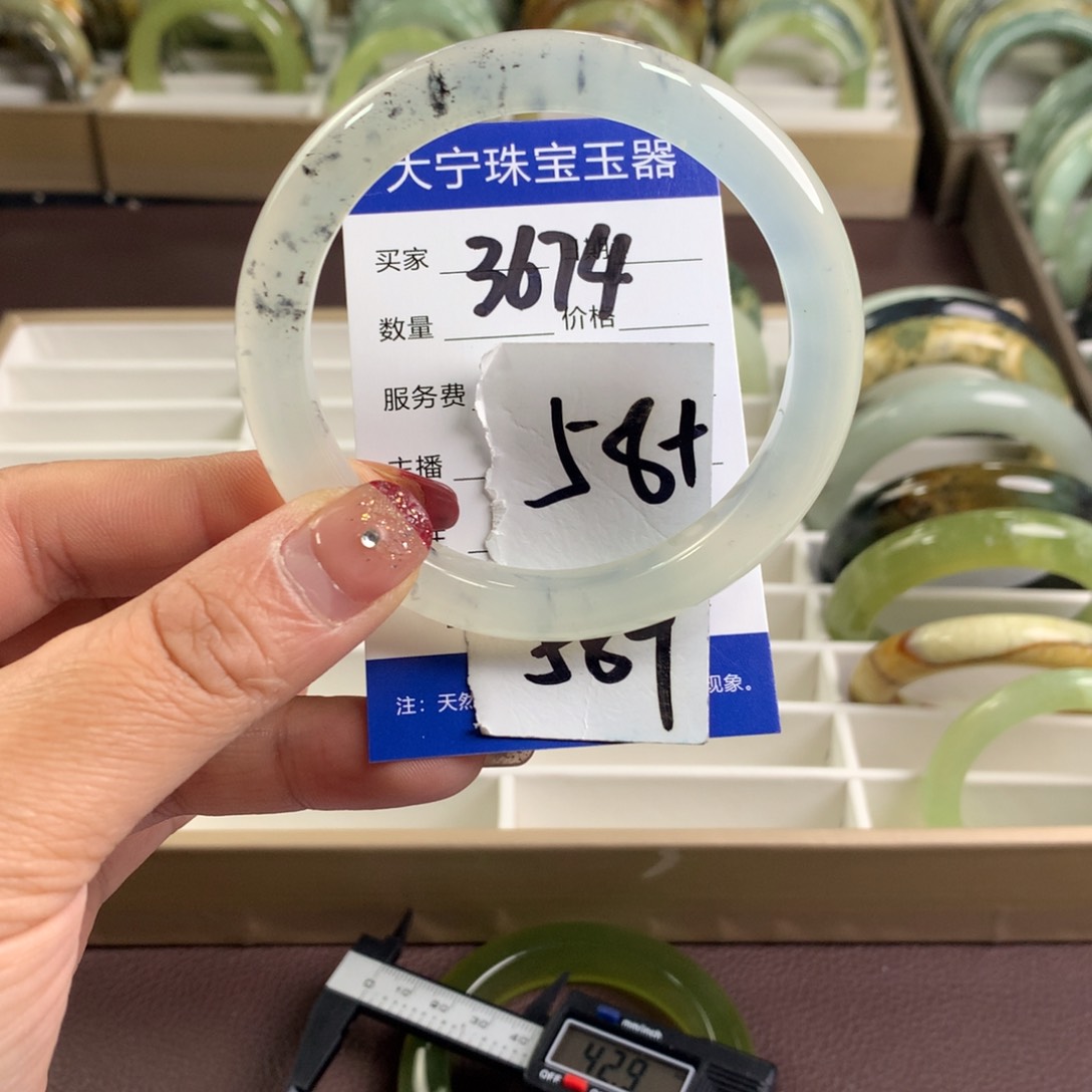 蛇纹石玉手镯未镶嵌3674