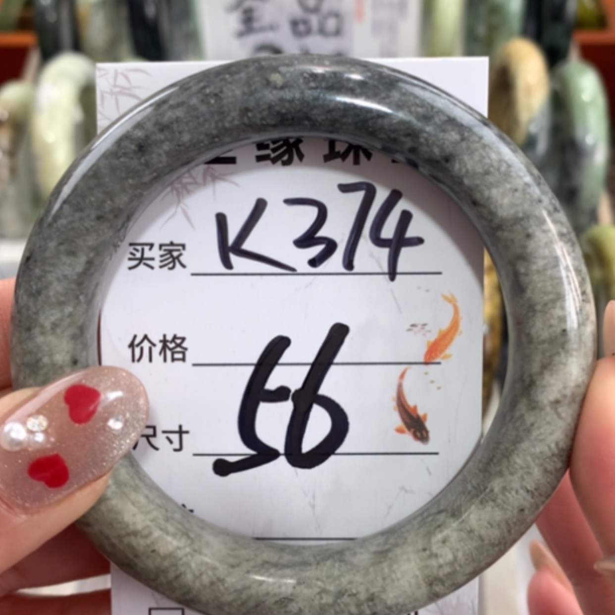 【闪购商品】未镶嵌蛇纹石玉手镯