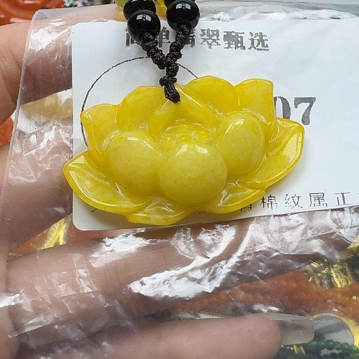 翡翠未镶嵌项链翡翠