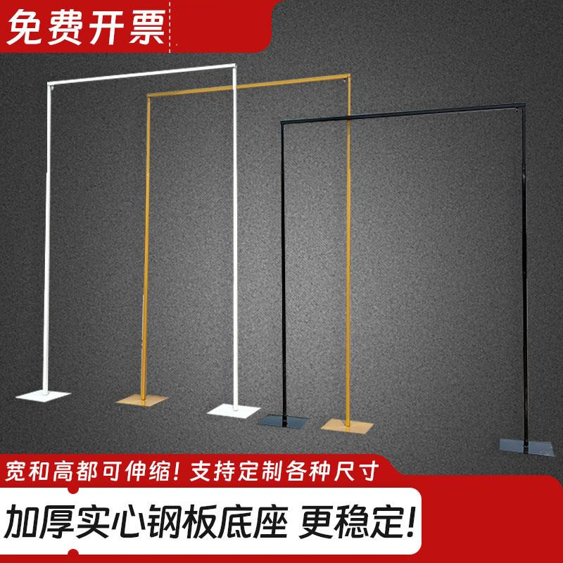 婚庆道具新款铁艺架子背景支架伸缩杆纱幔架布幔支架婚礼铁艺屏风