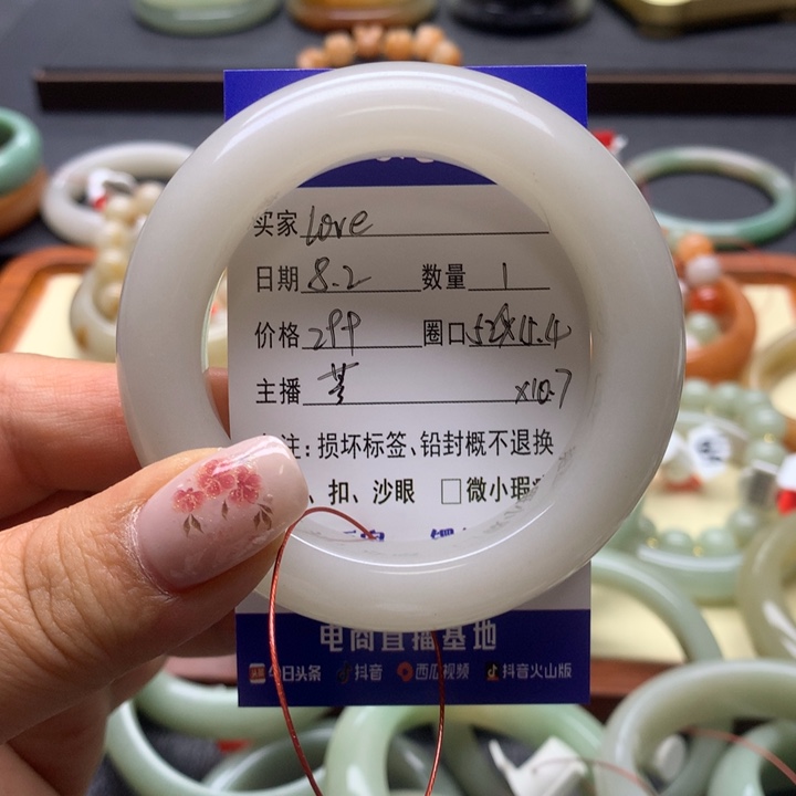 石英质玉手镯未镶嵌L**e