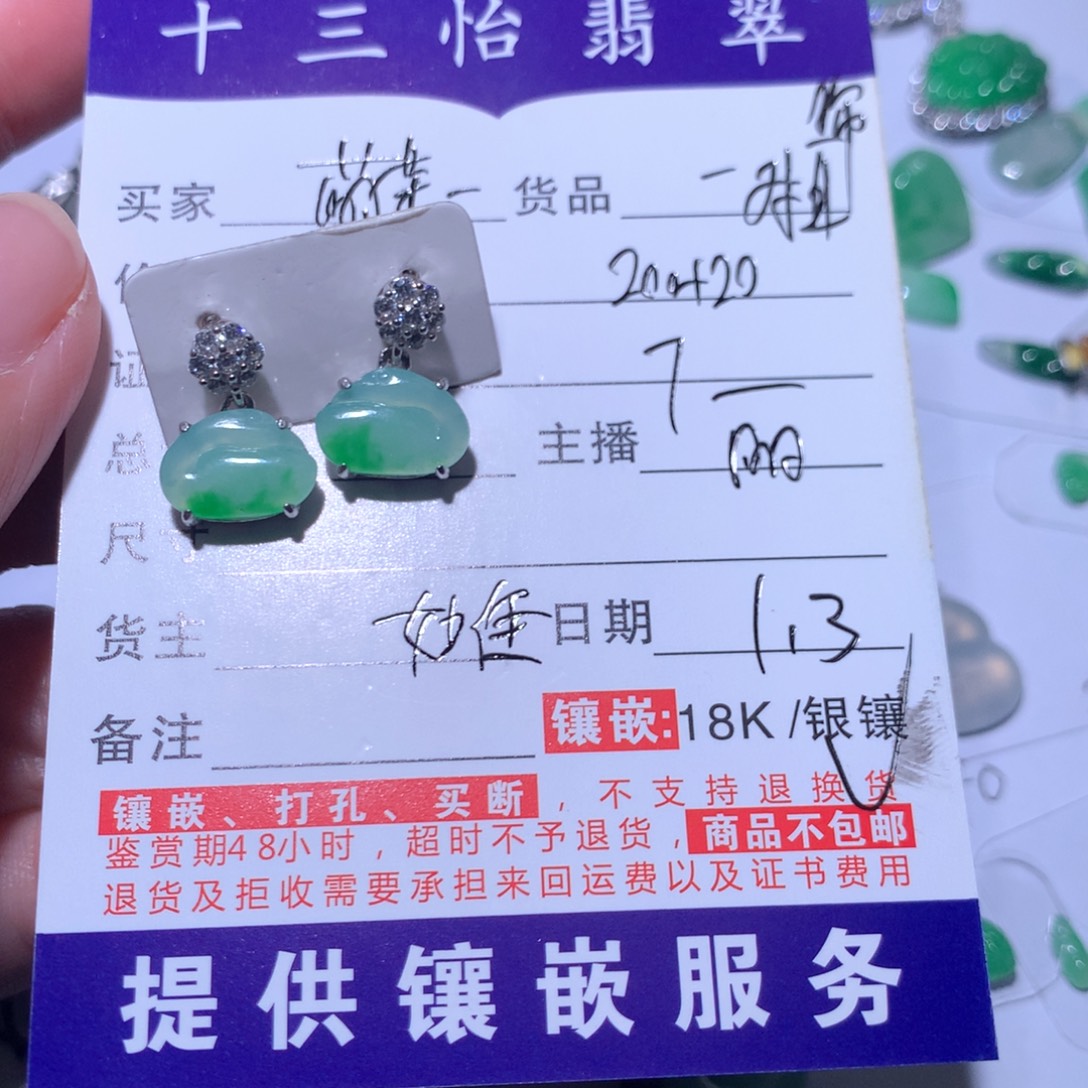 萌***鹿翡翠银S925镶嵌颈饰裸石