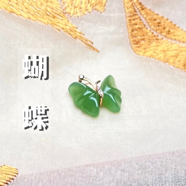 QQ【和田玉海蓝宝蝴蝶】18k金吊坠摆件挂件