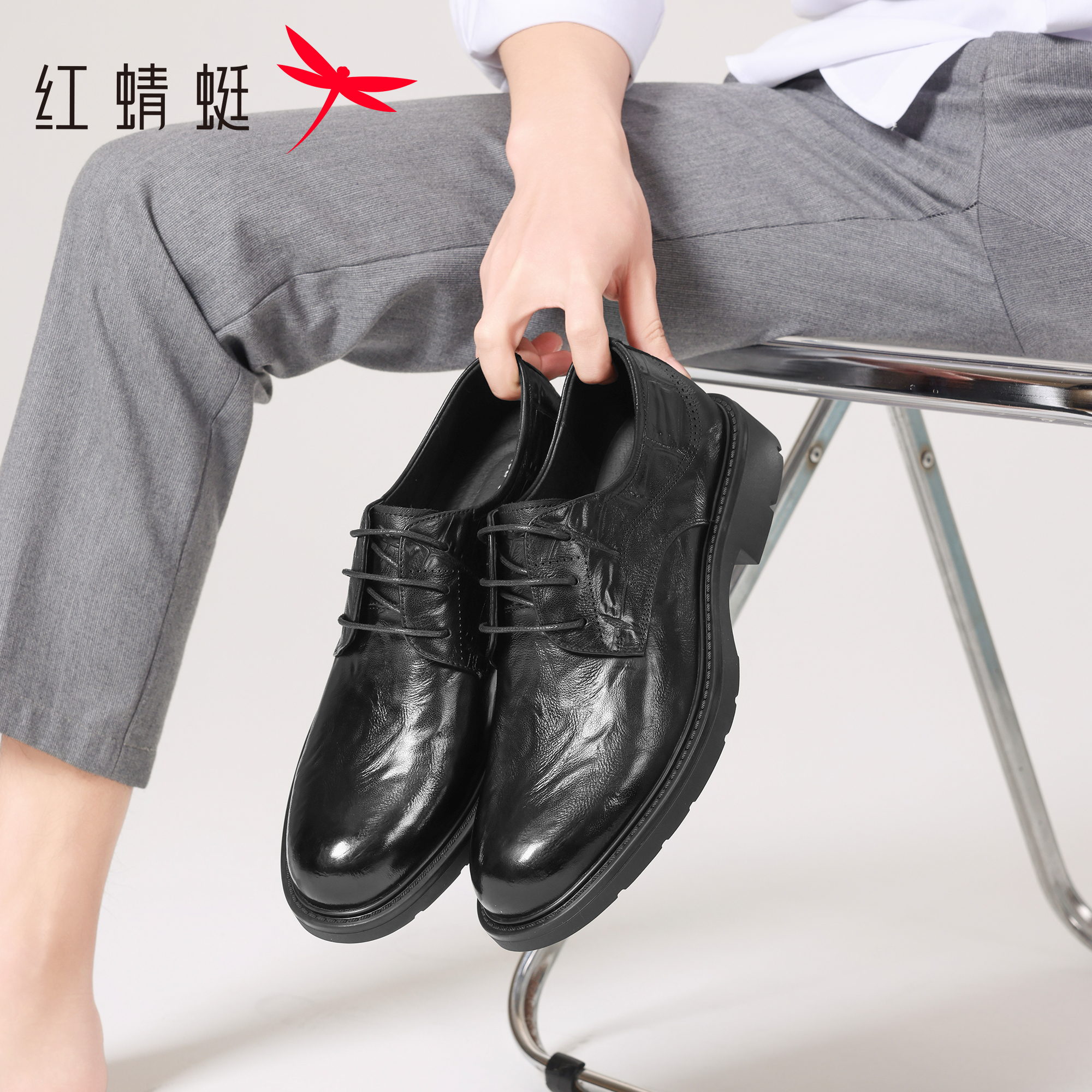 红蜻蜓2025冬季新款休闲百搭皮鞋真皮男鞋正装皮鞋男士开车专用鞋