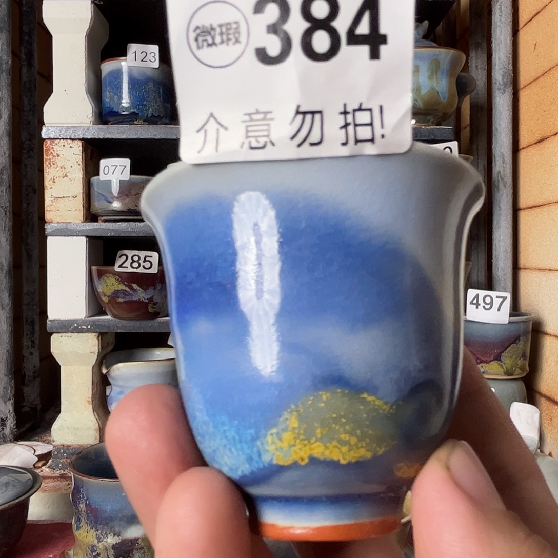康***G瓷片好的我真的是太