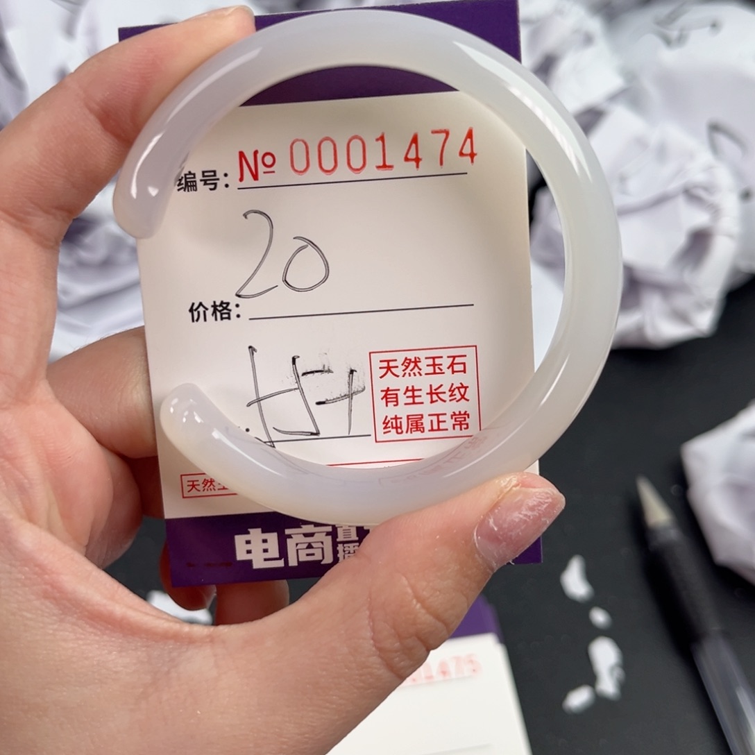玛瑙/玉髓手镯未镶嵌1474