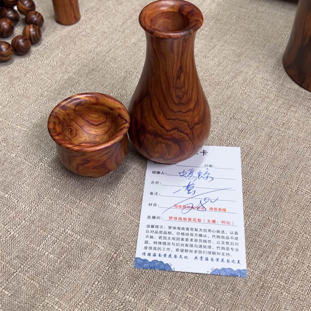 蟋***0黄花梨/降香黄檀把件